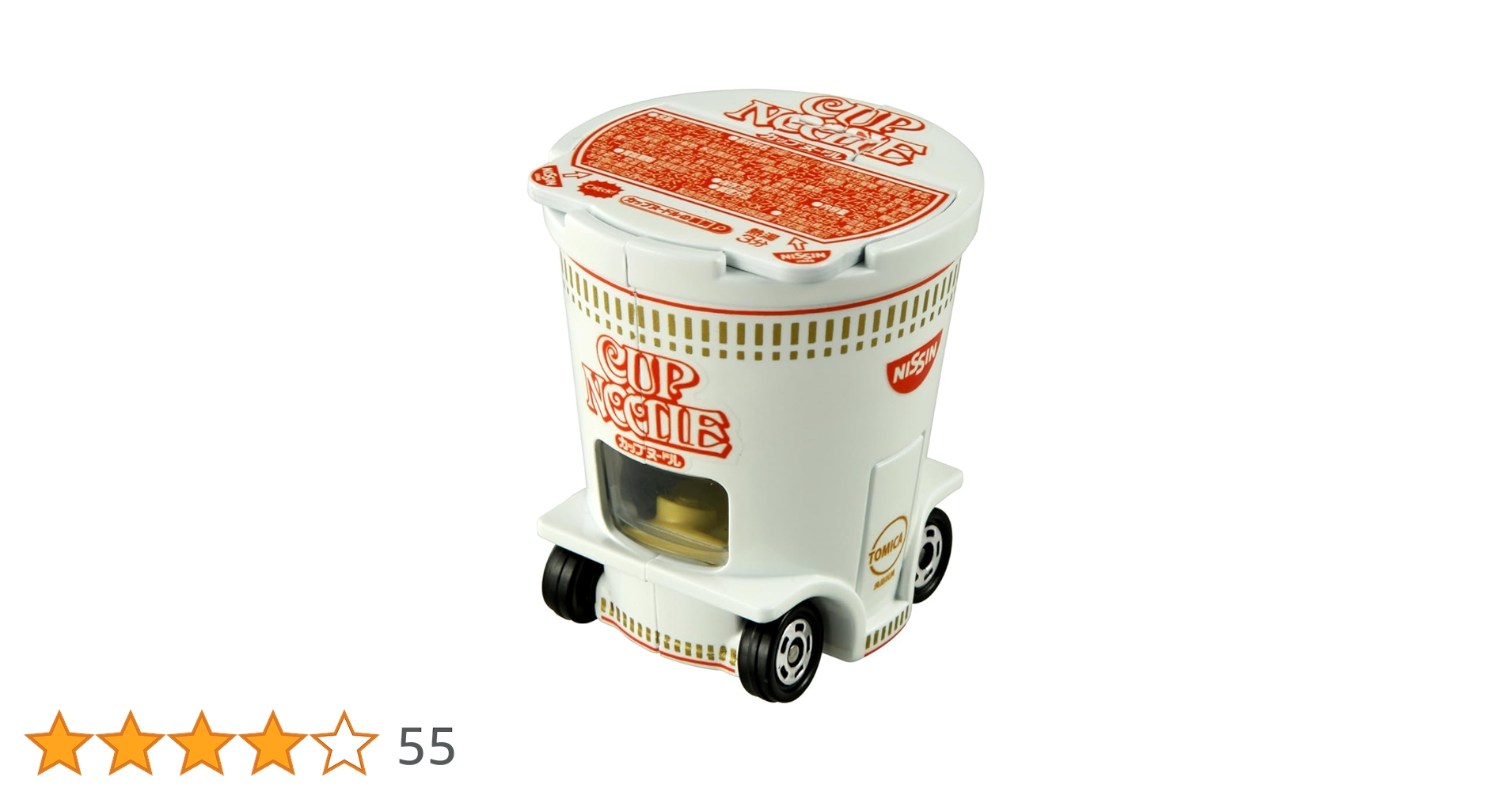 トミカ 161 61ExQrlZ+PL.jpg_BO30,255,255,